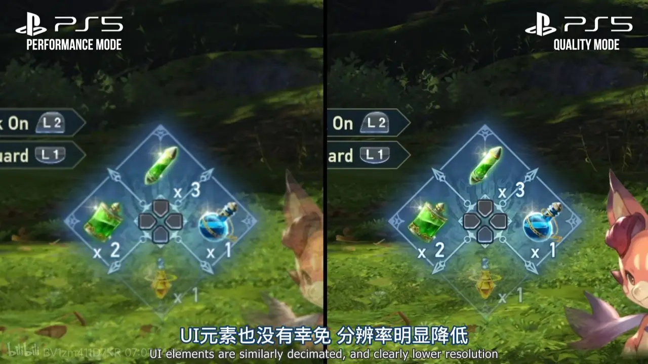 在性能模式下,Granblue Fantasy: Relink 的 UI 分辨率与 3D 分辨率同时被降低 在性能模式下,Granblue Fantasy: Relink 的 UI 分辨率与 3D 分辨率同时被降低